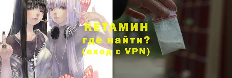 КЕТАМИН ketamine  Наро-Фоминск 