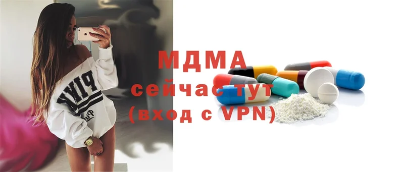 MDMA crystal  Наро-Фоминск 